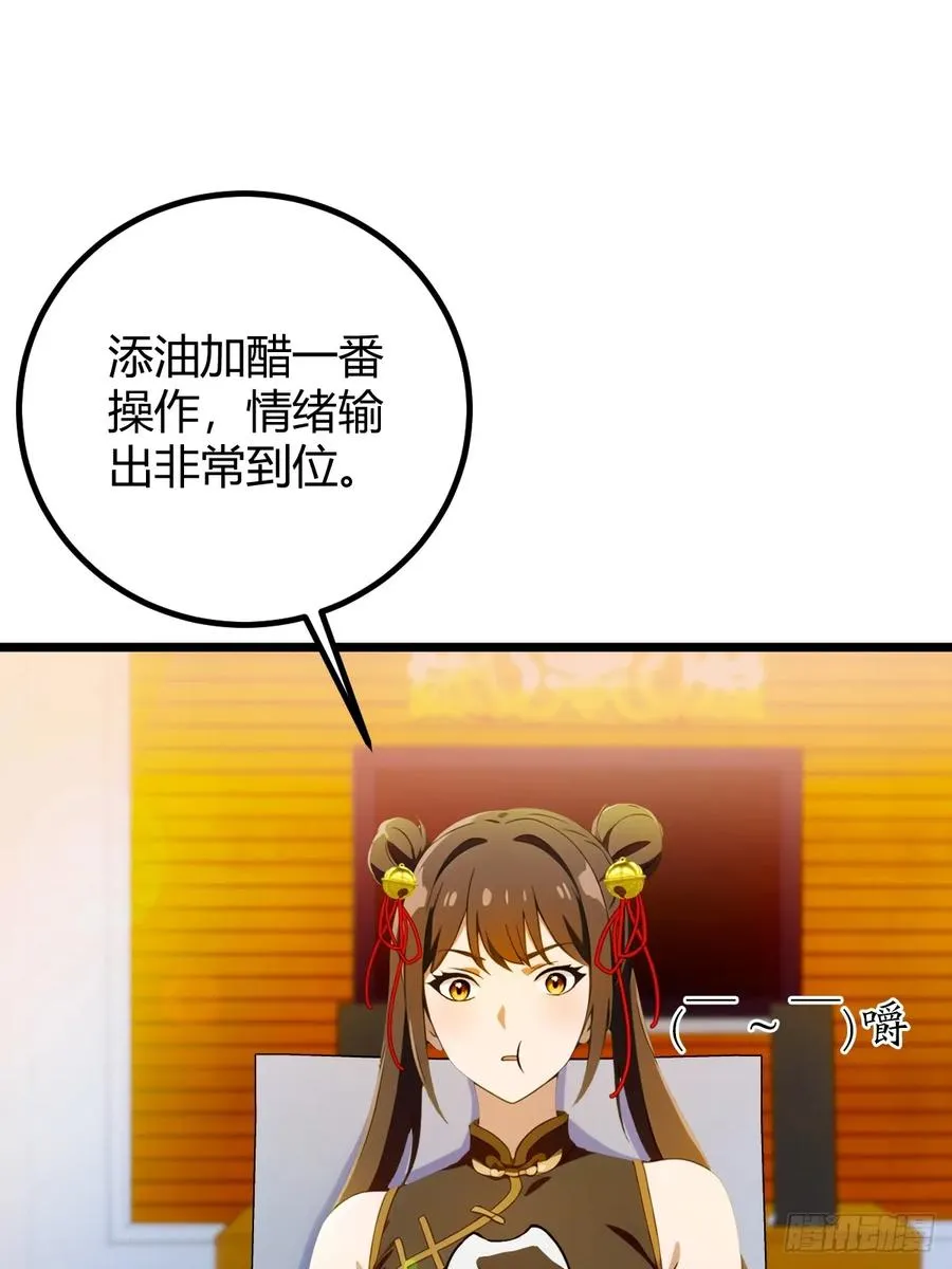 第122话 弄巧成拙27