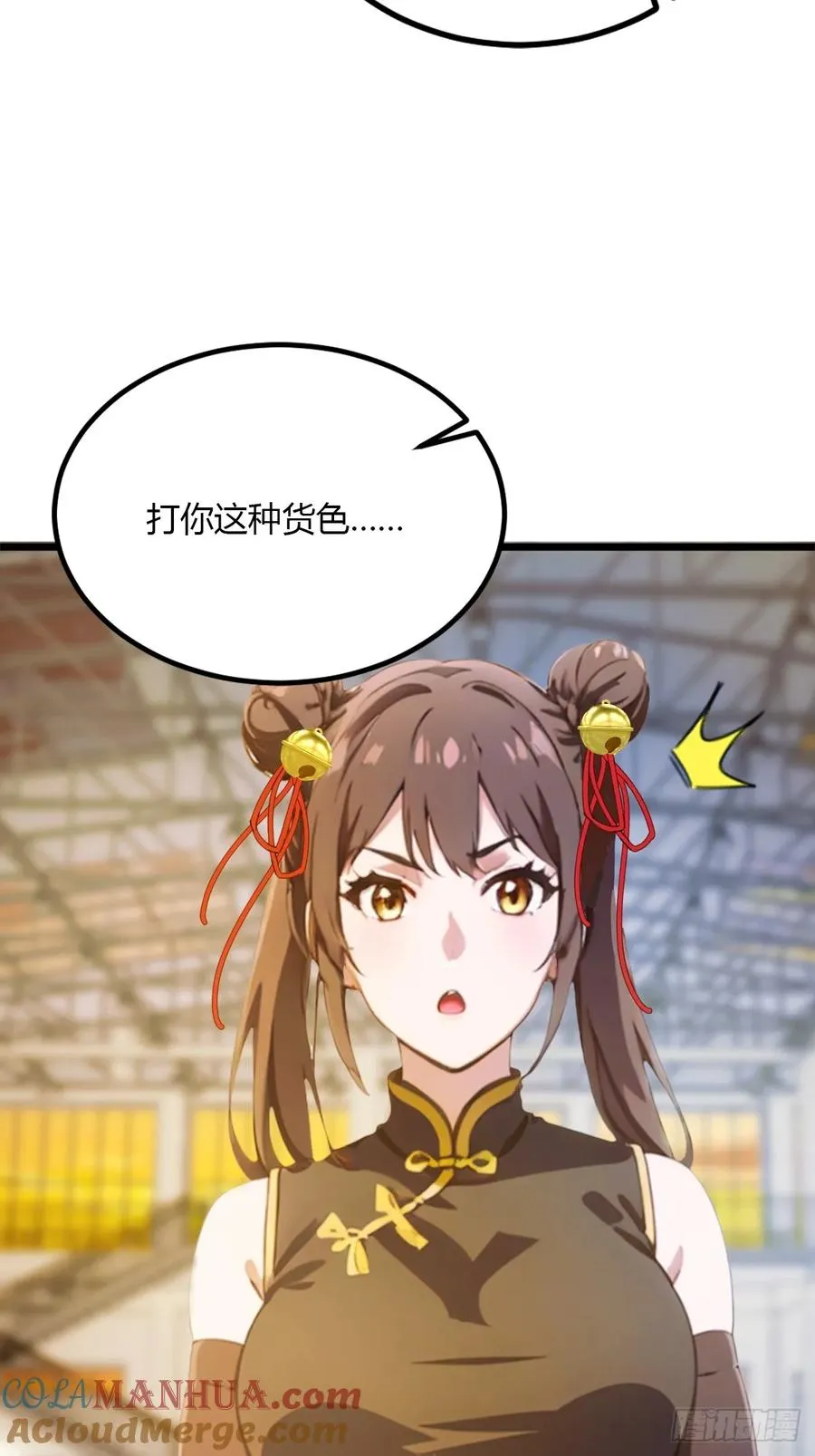 第52话 这种水平也敢来踢馆24