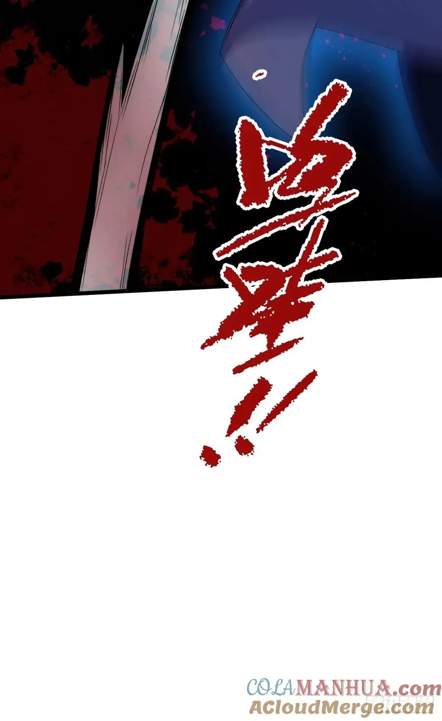 第46话 于琳琳遇险72