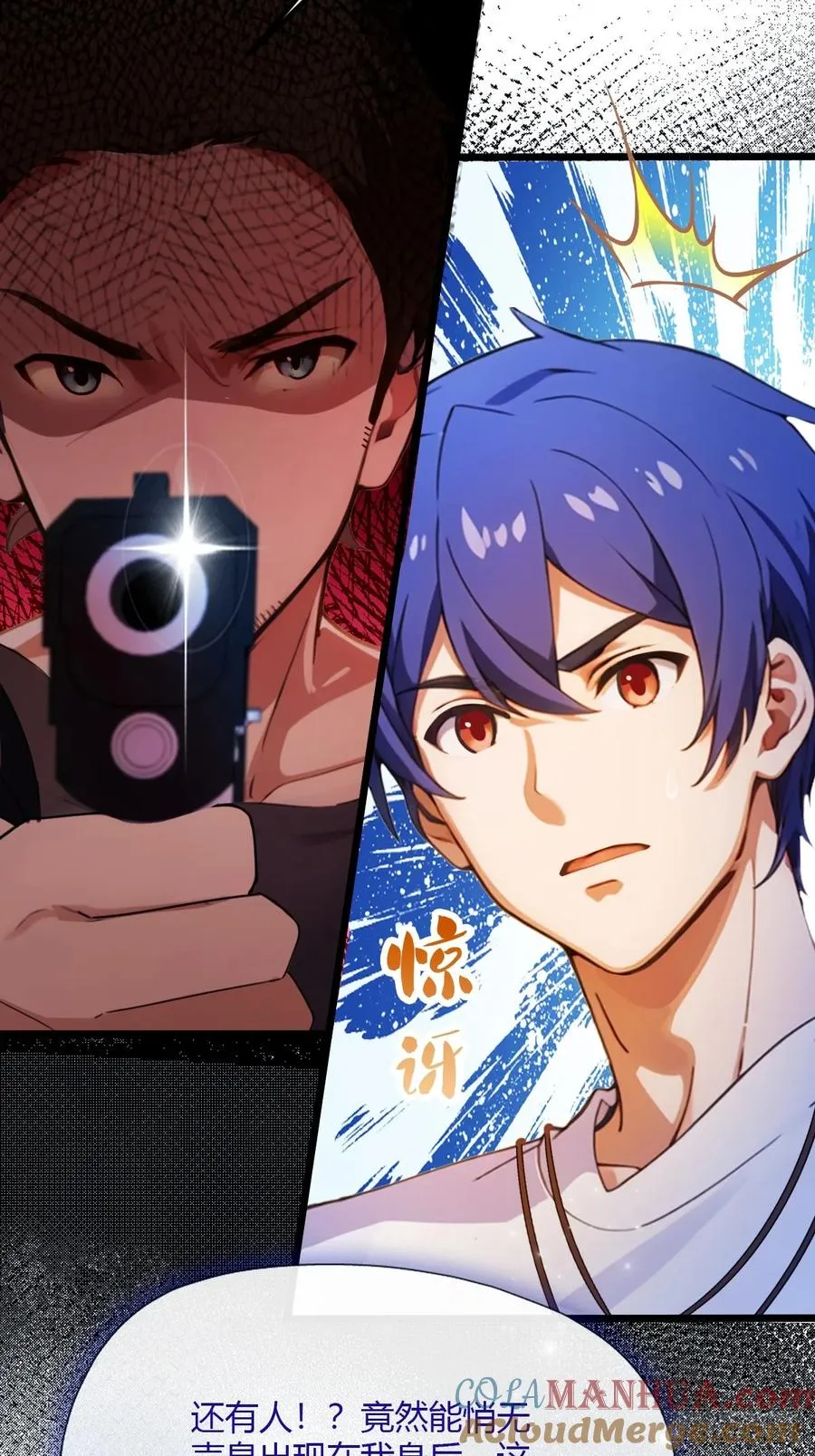 第31话 挨打也要挨两顿75