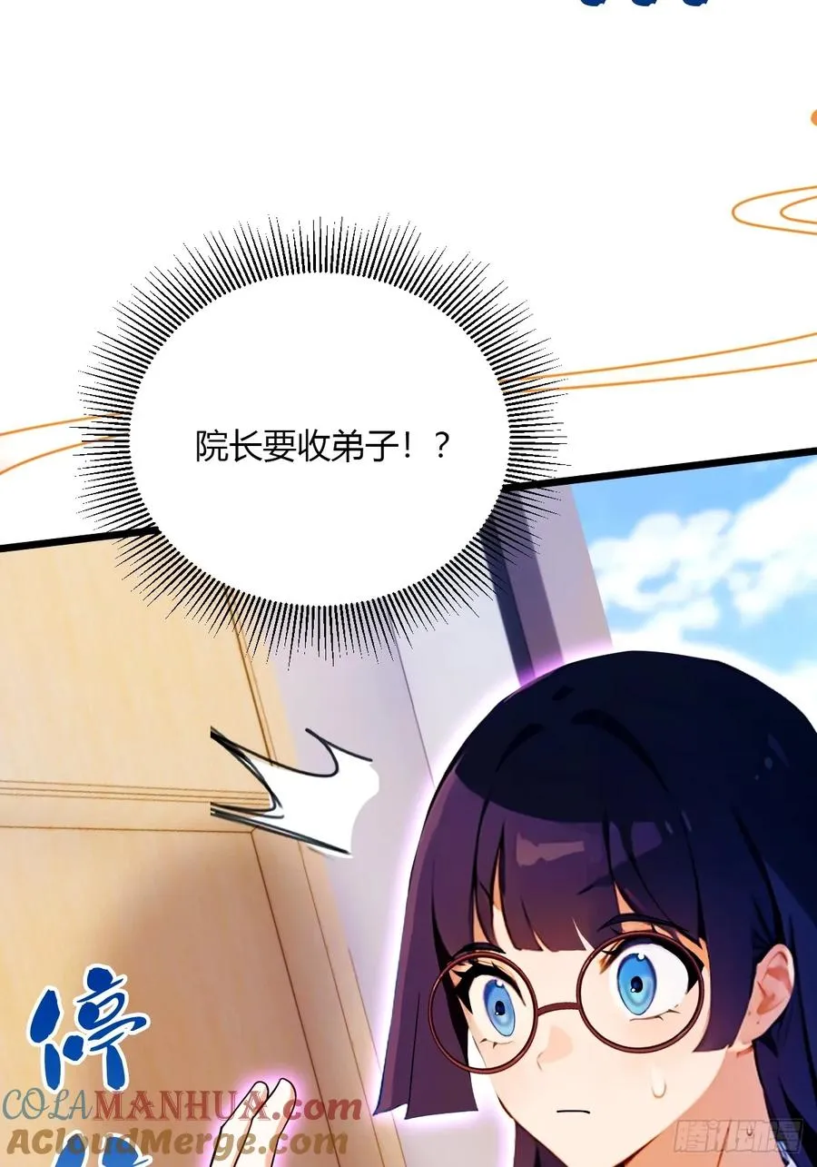 第37话 对不起，我做不到72