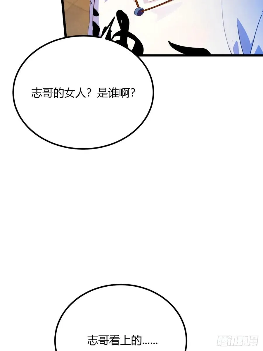 第31话 挨打也要挨两顿43
