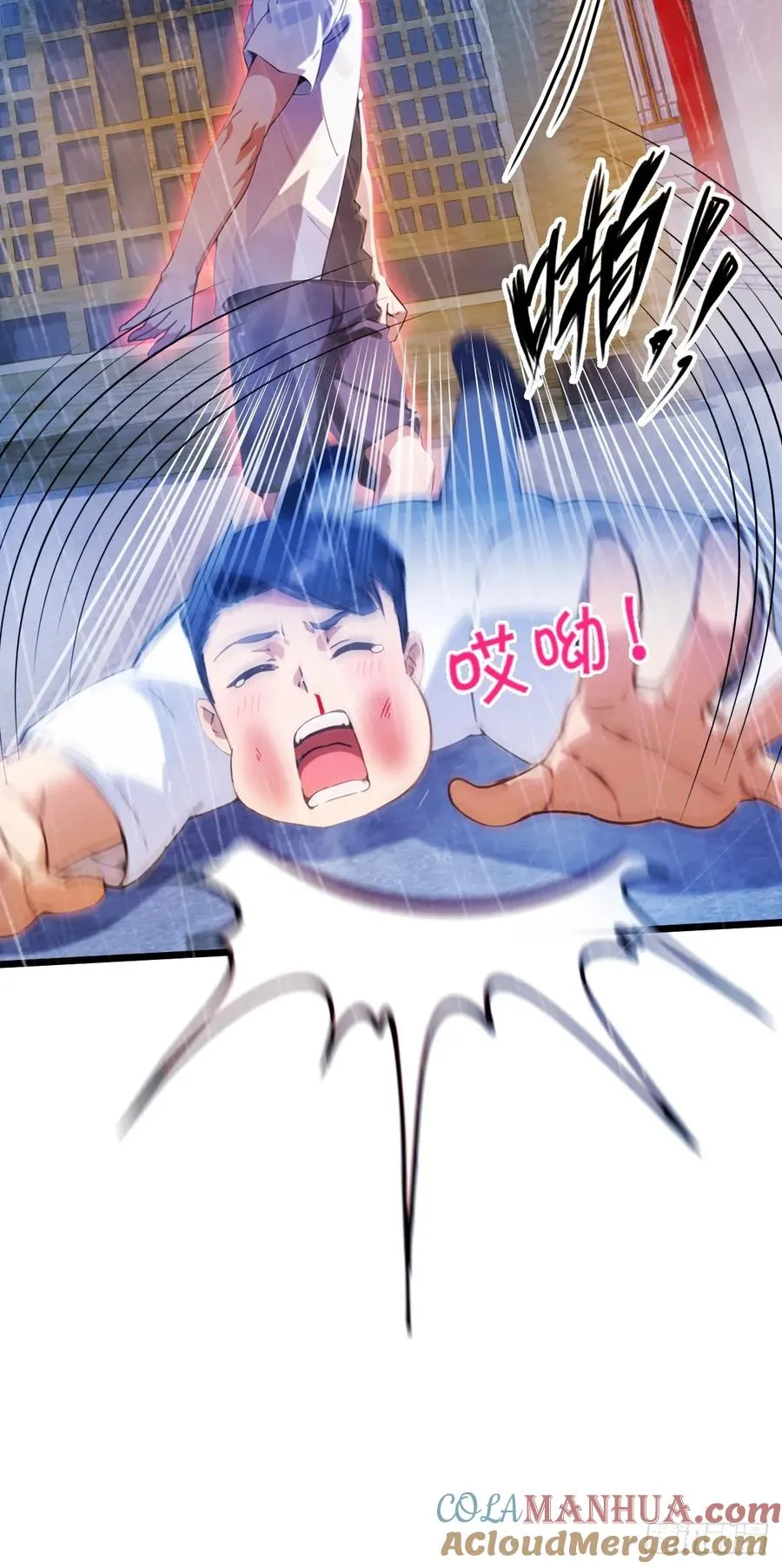 第43话 独闯虎穴88