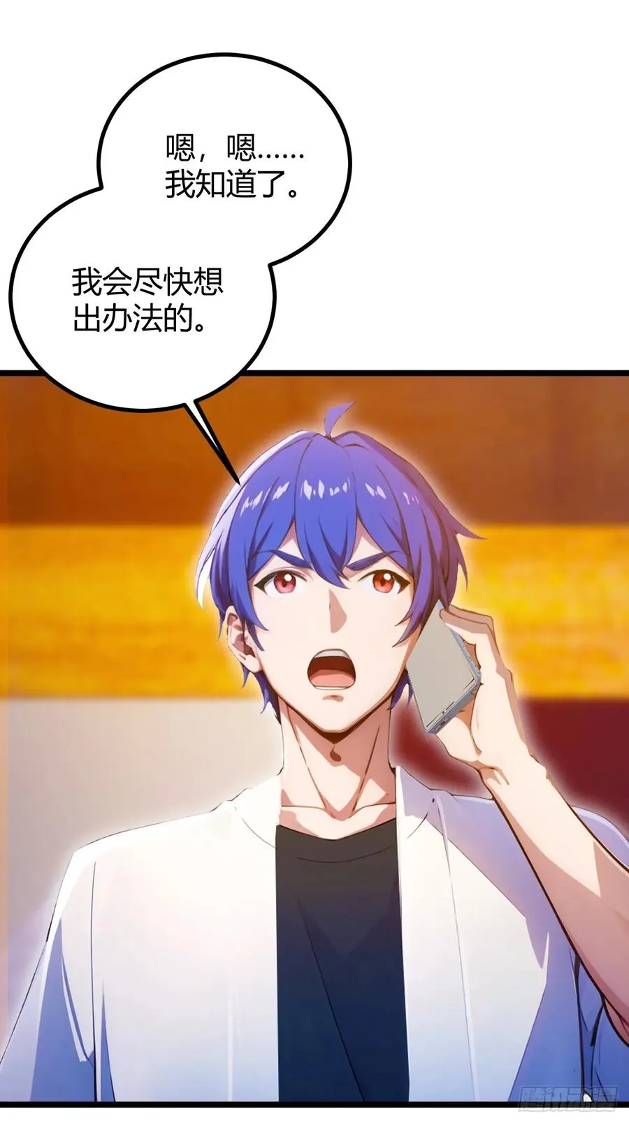 第106话 另一个势力19