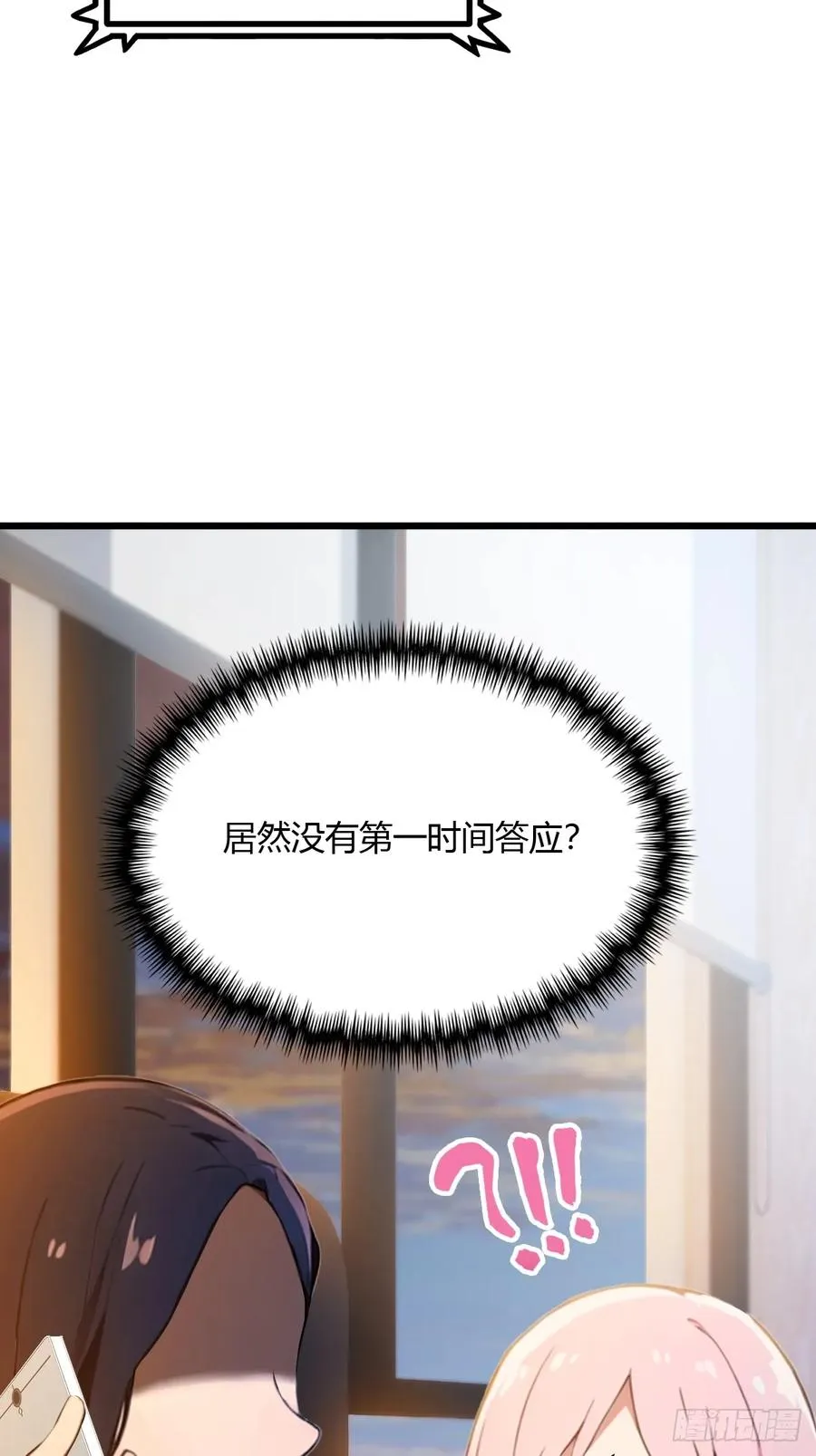 第28话 富婆被下毒11