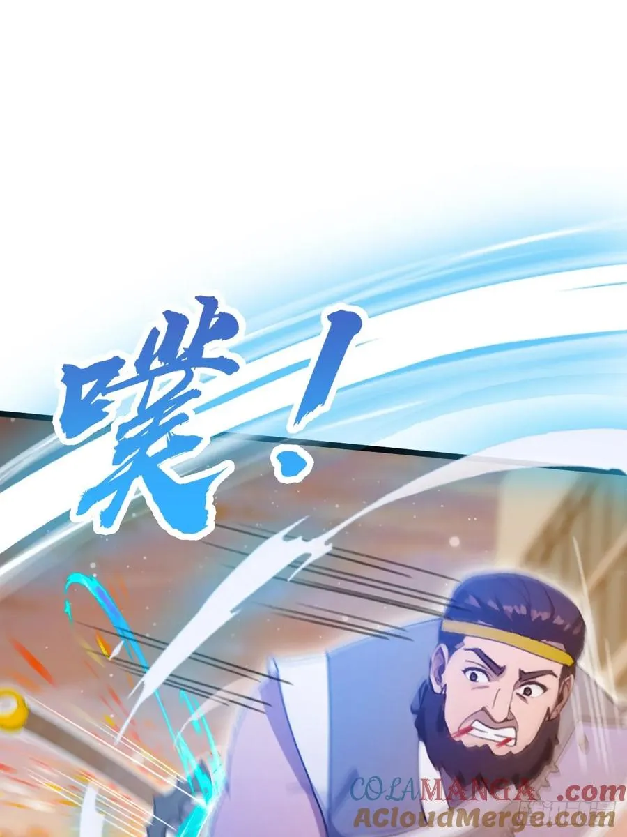第114话 你们还是太弱了2