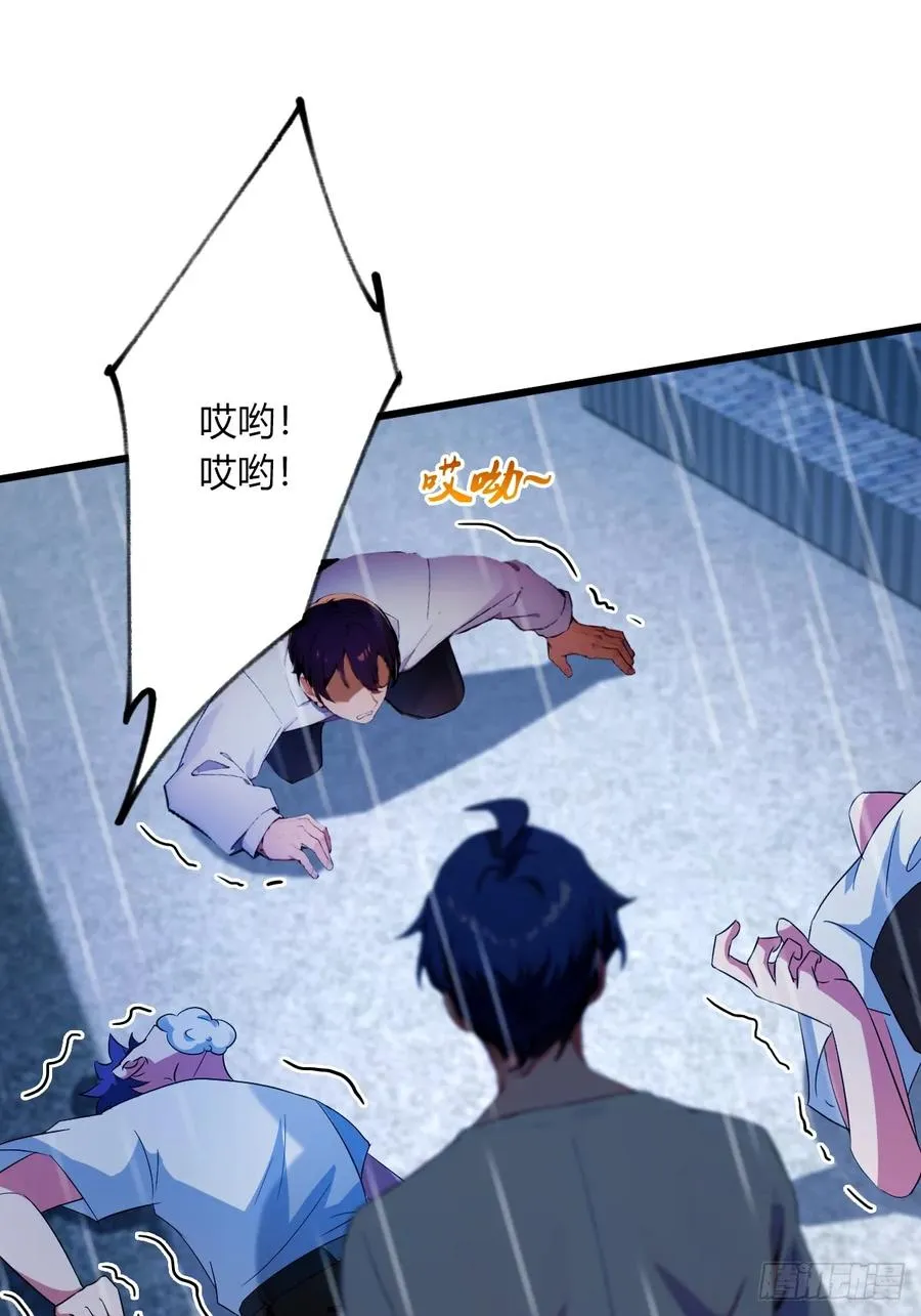 第43话 独闯虎穴15