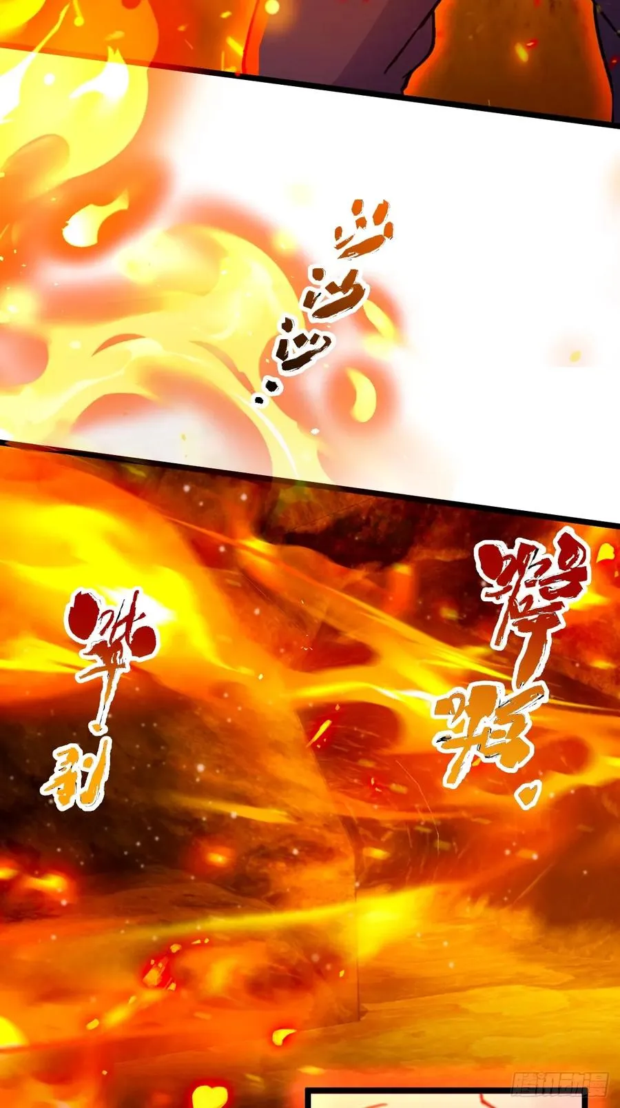 第86话 水龙咒17