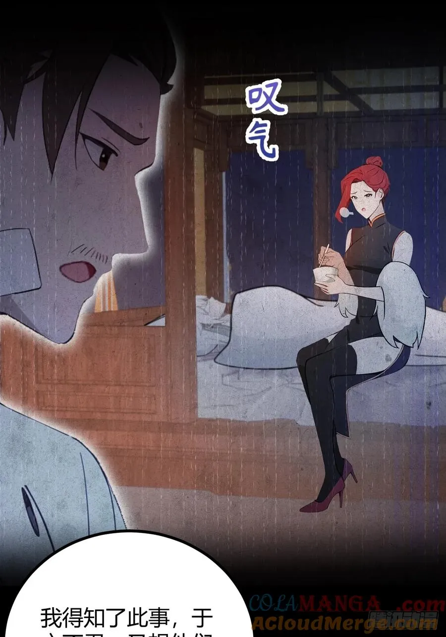 第134话 他们曾经也是好人27