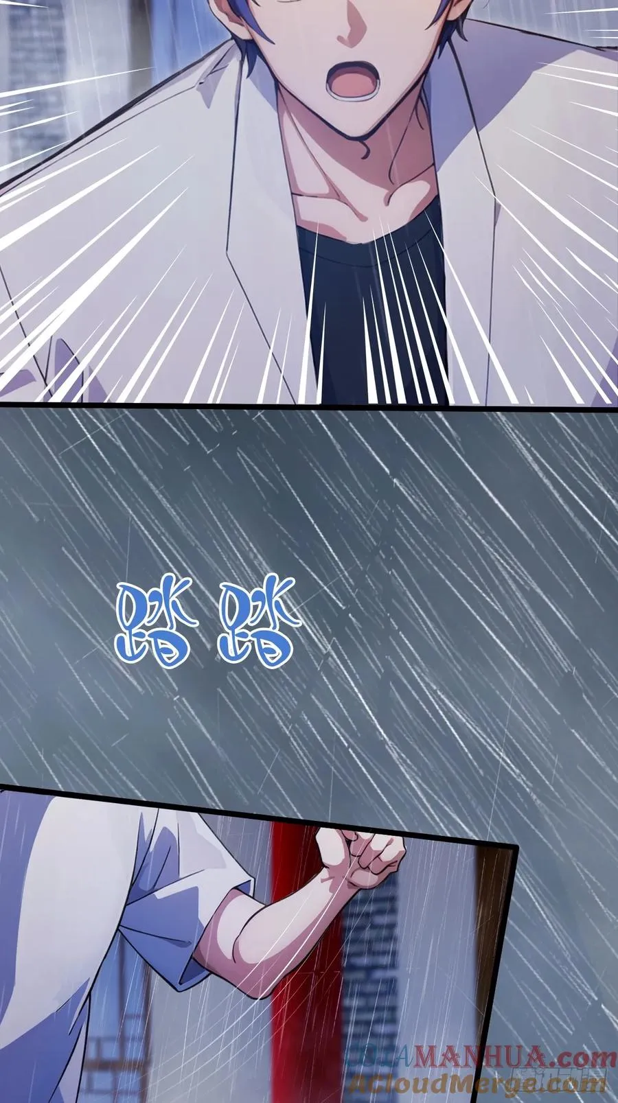 第43话 独闯虎穴32