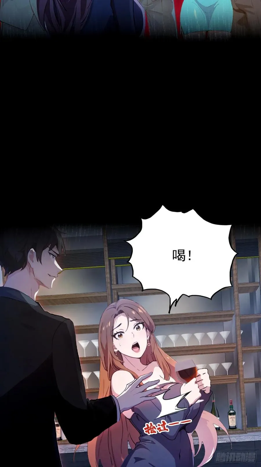 第10话 地头蛇上门31
