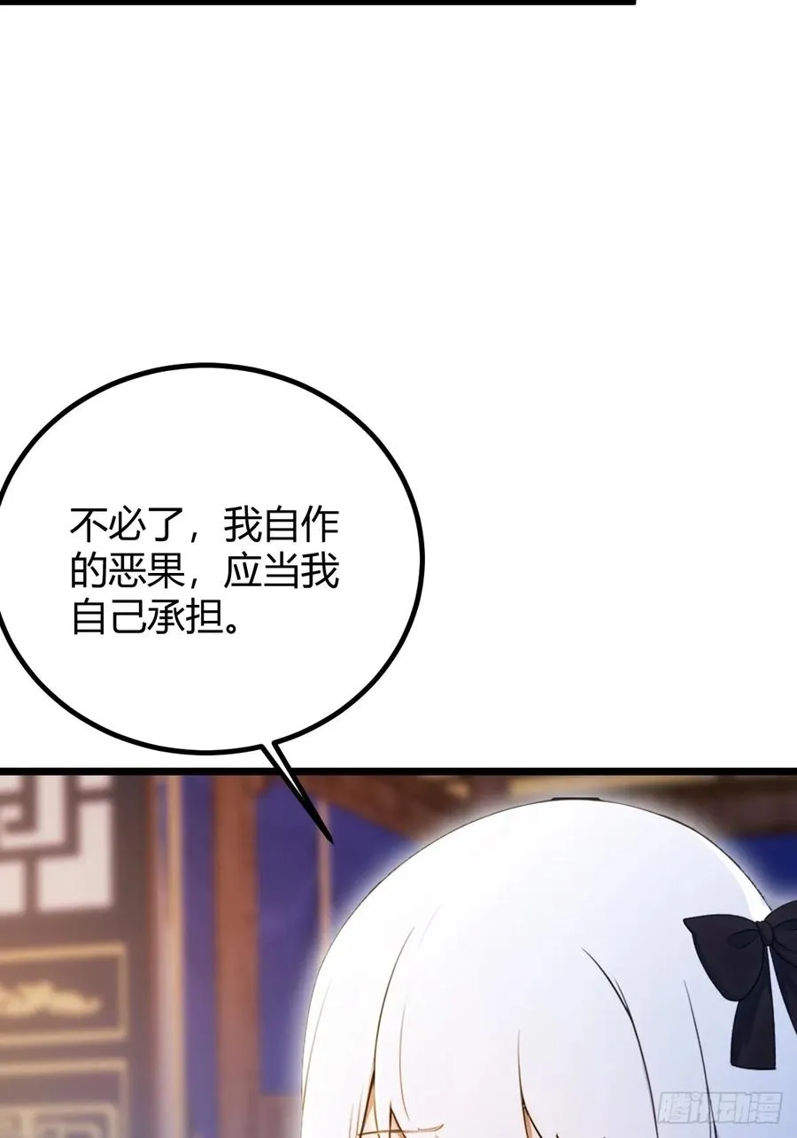 第134话 他们曾经也是好人43