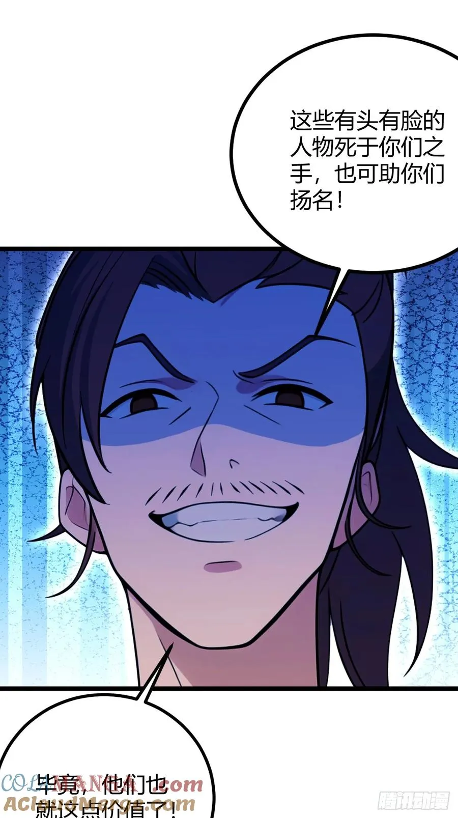 第137话 救星登场10