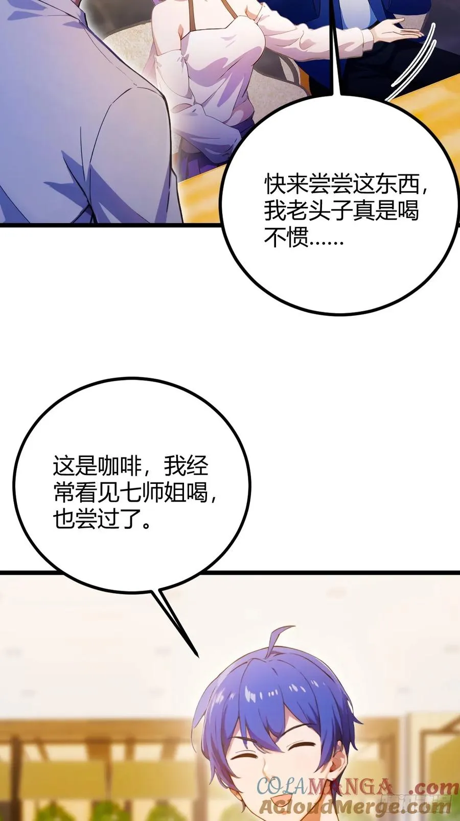 第118话 我需要于家的帮助30