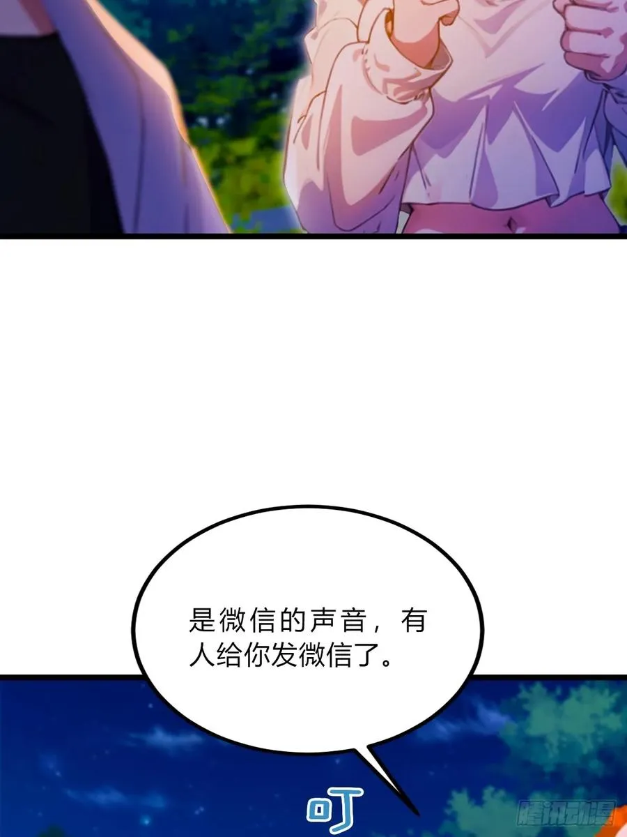 第41话 来自张家的试探62