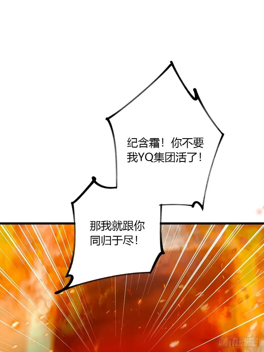 第59话 酒肉和尚55