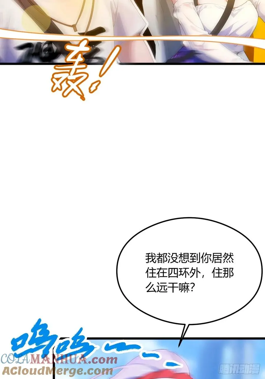 第20话 血光之灾4