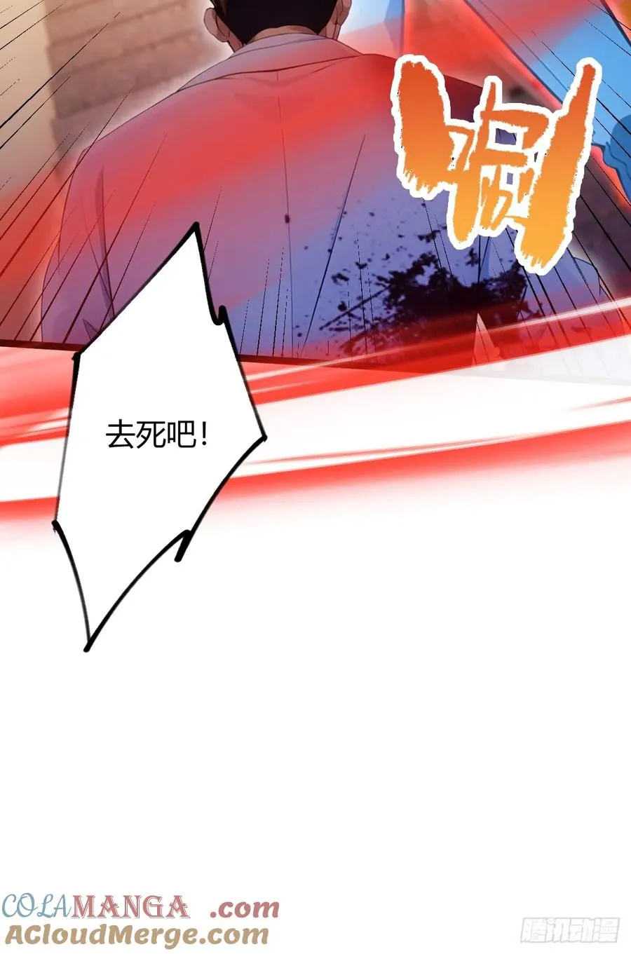 第123话 江羽遇险38