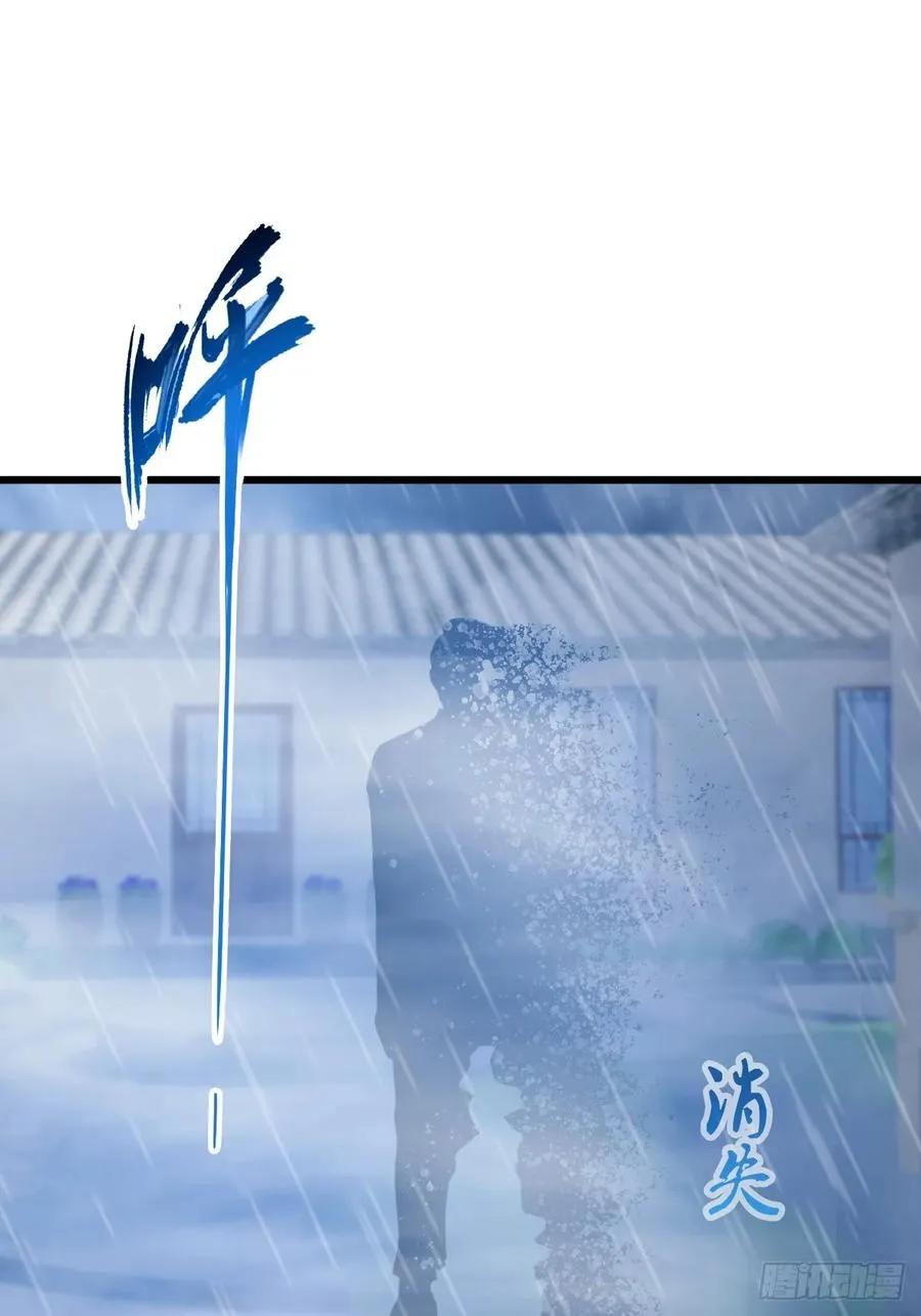第44话 打这么多人得加钱！87