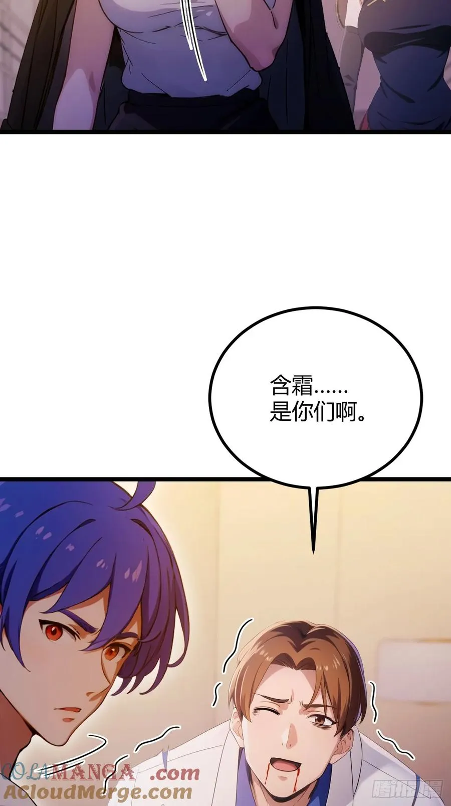 第124话 坦白从严，抗拒更严16