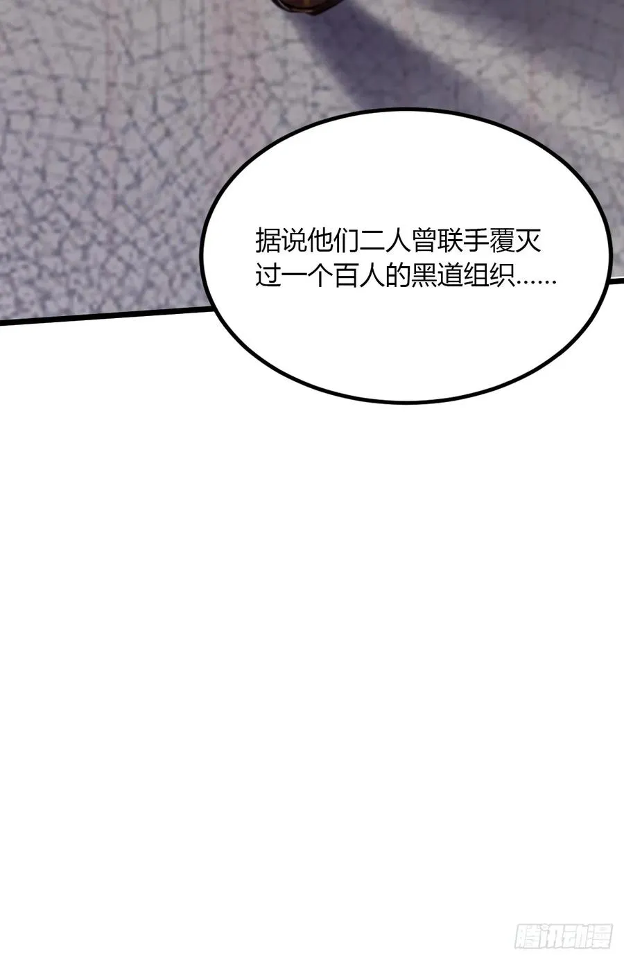 第40话 这就是你说的双修？106