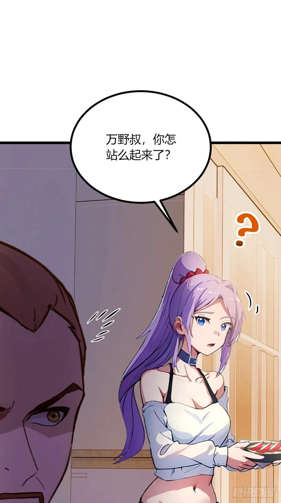 第69话 我不吃你这一套16