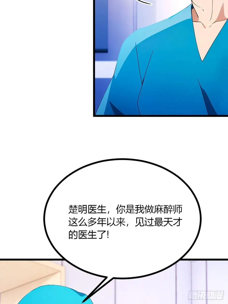 第37话 对不起，我做不到49