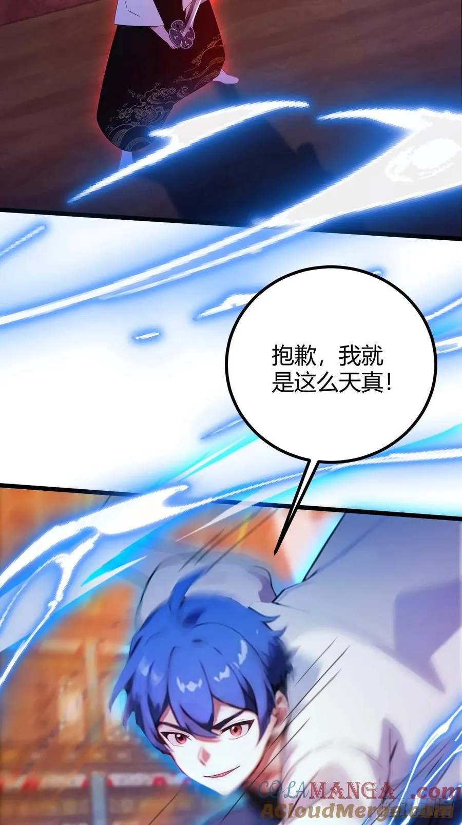 第139话 谈判破裂18