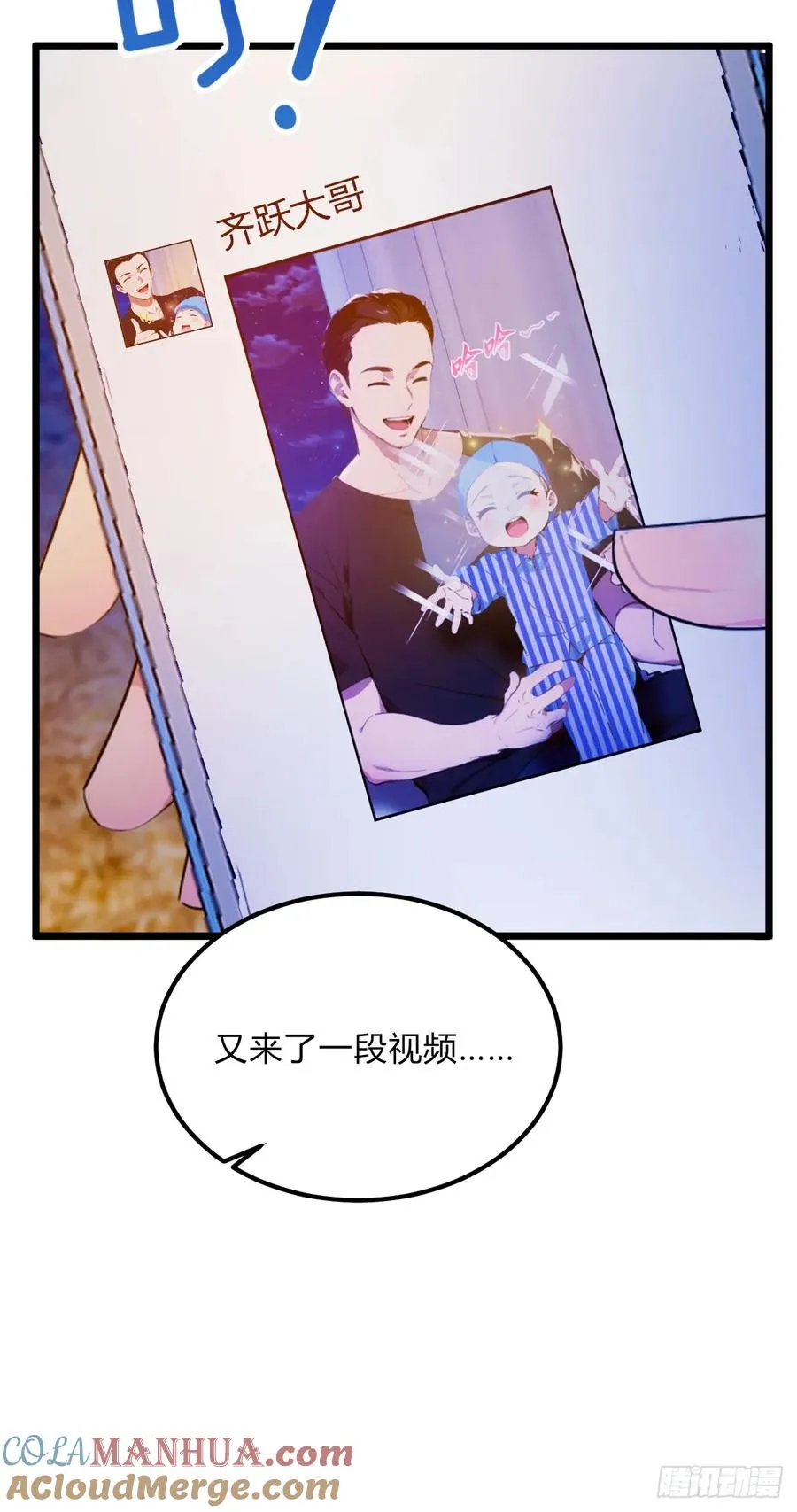 第41话 来自张家的试探72