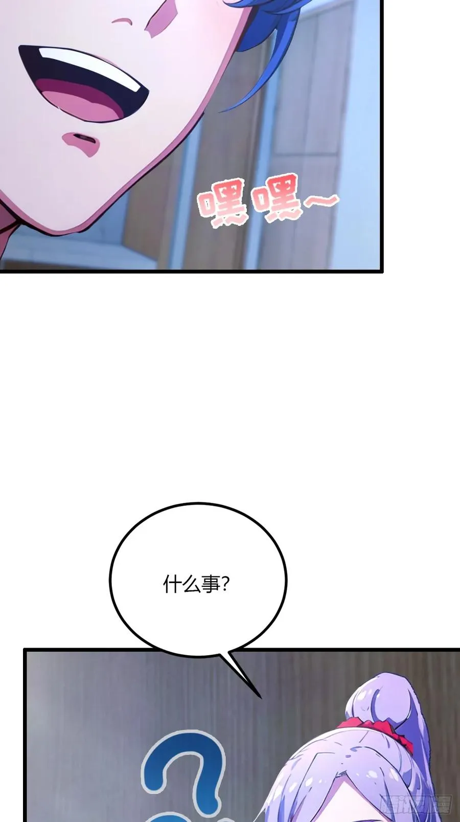 第47话 除恶务尽82