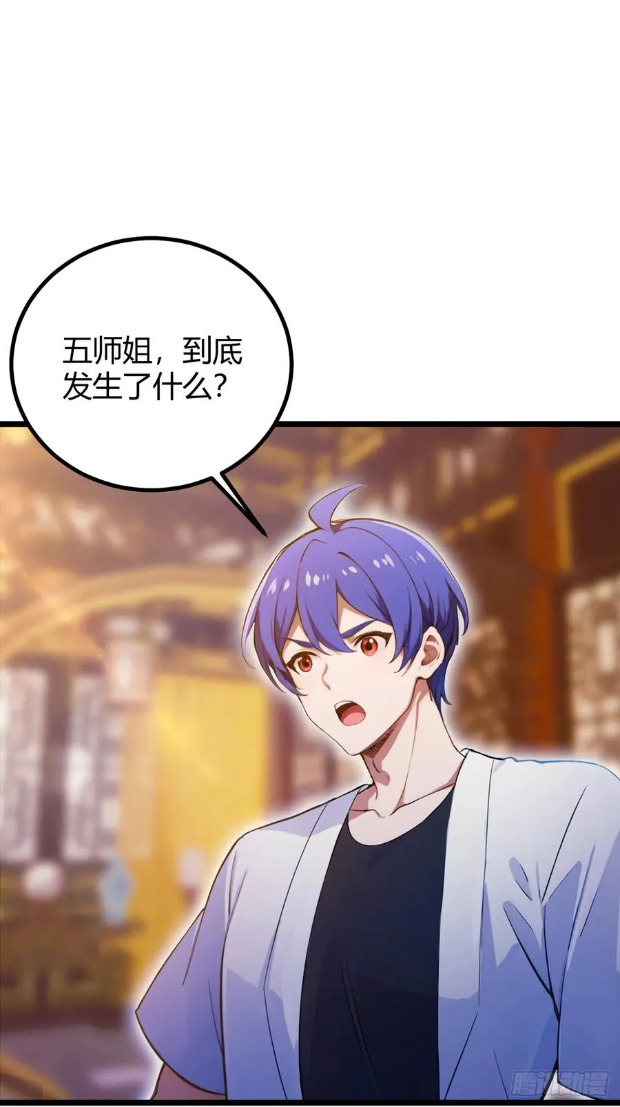 第103话 小子你敢动我的人？19