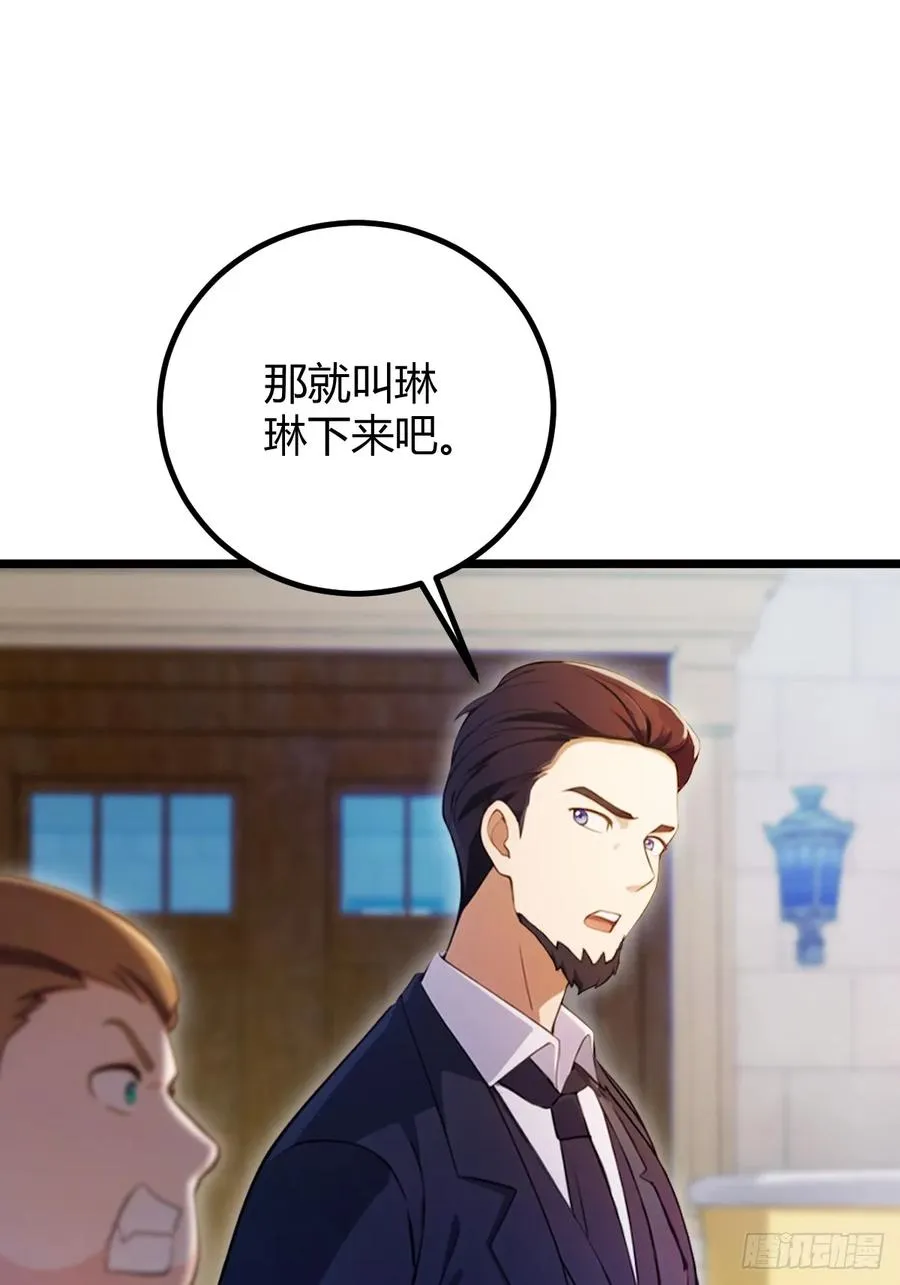 第129话 山雨欲来风满楼11