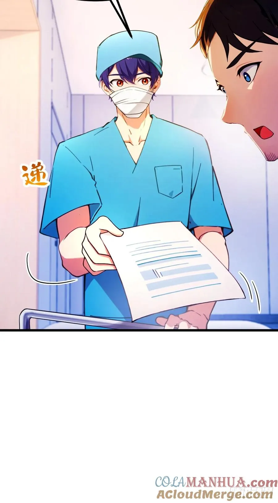 第37话 对不起，我做不到54