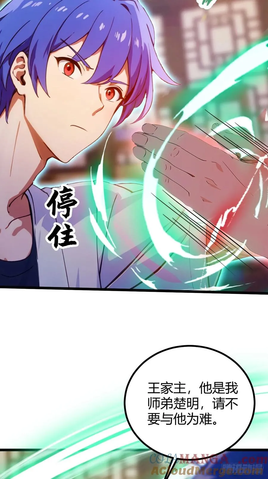第104话 我还会回来的！8