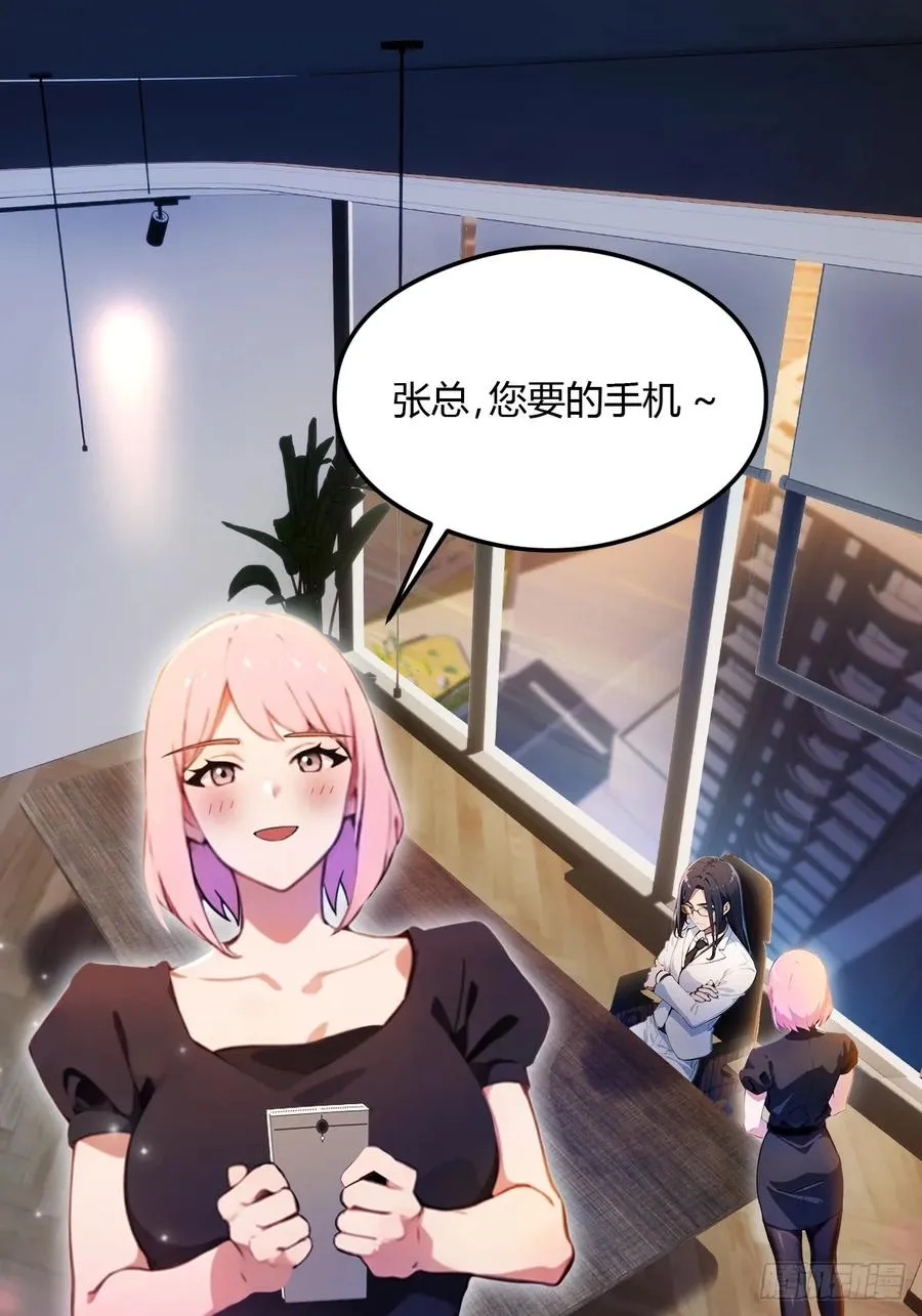 第28话 富婆被下毒2