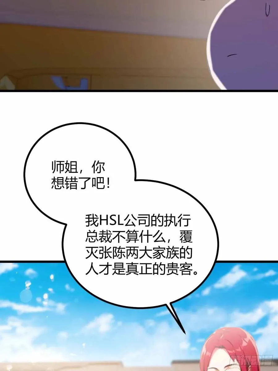 第107话 传说中的江州第一40