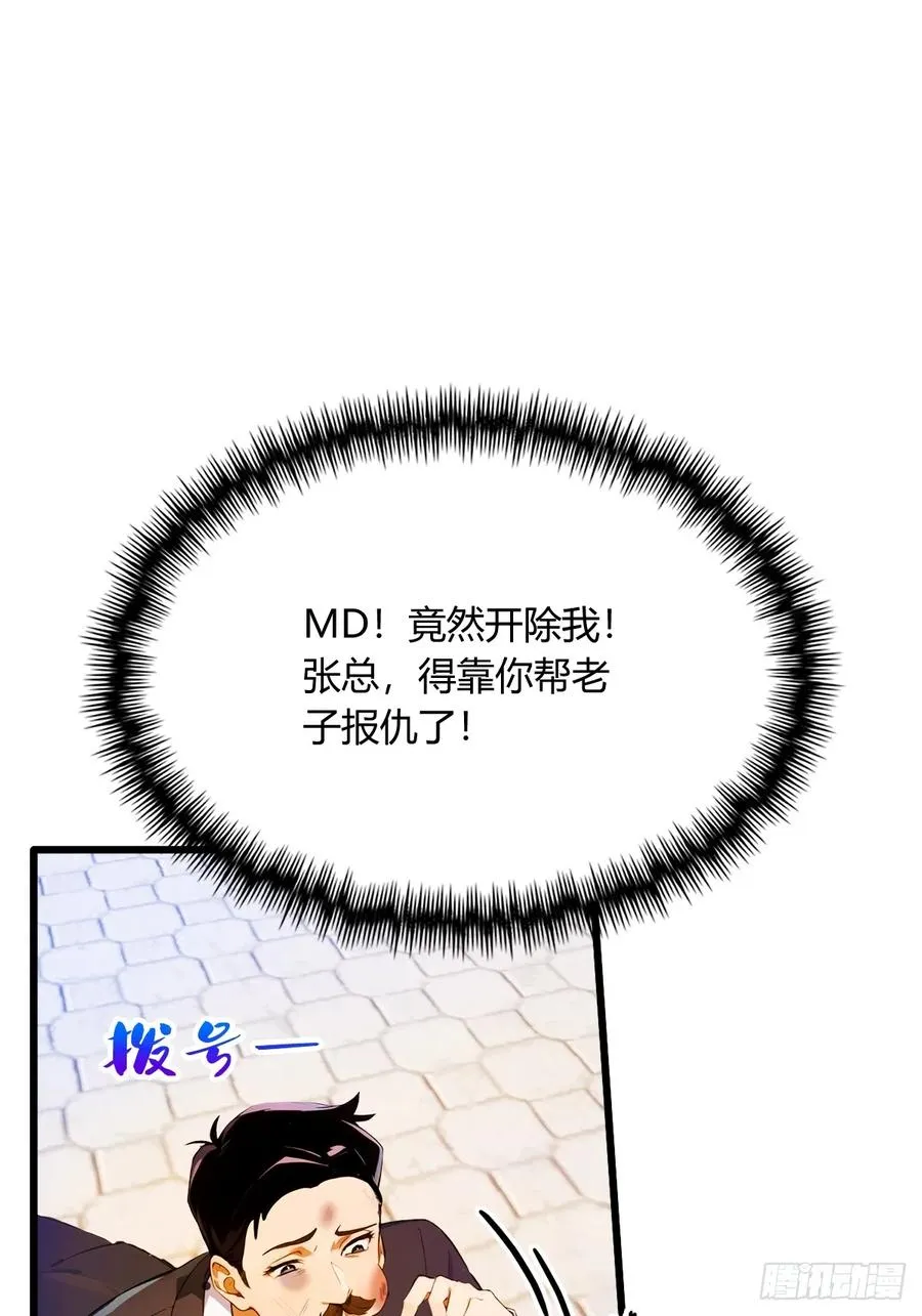 第25话 我等你好久了43