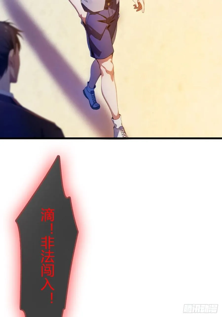 第40话 这就是你说的双修？9