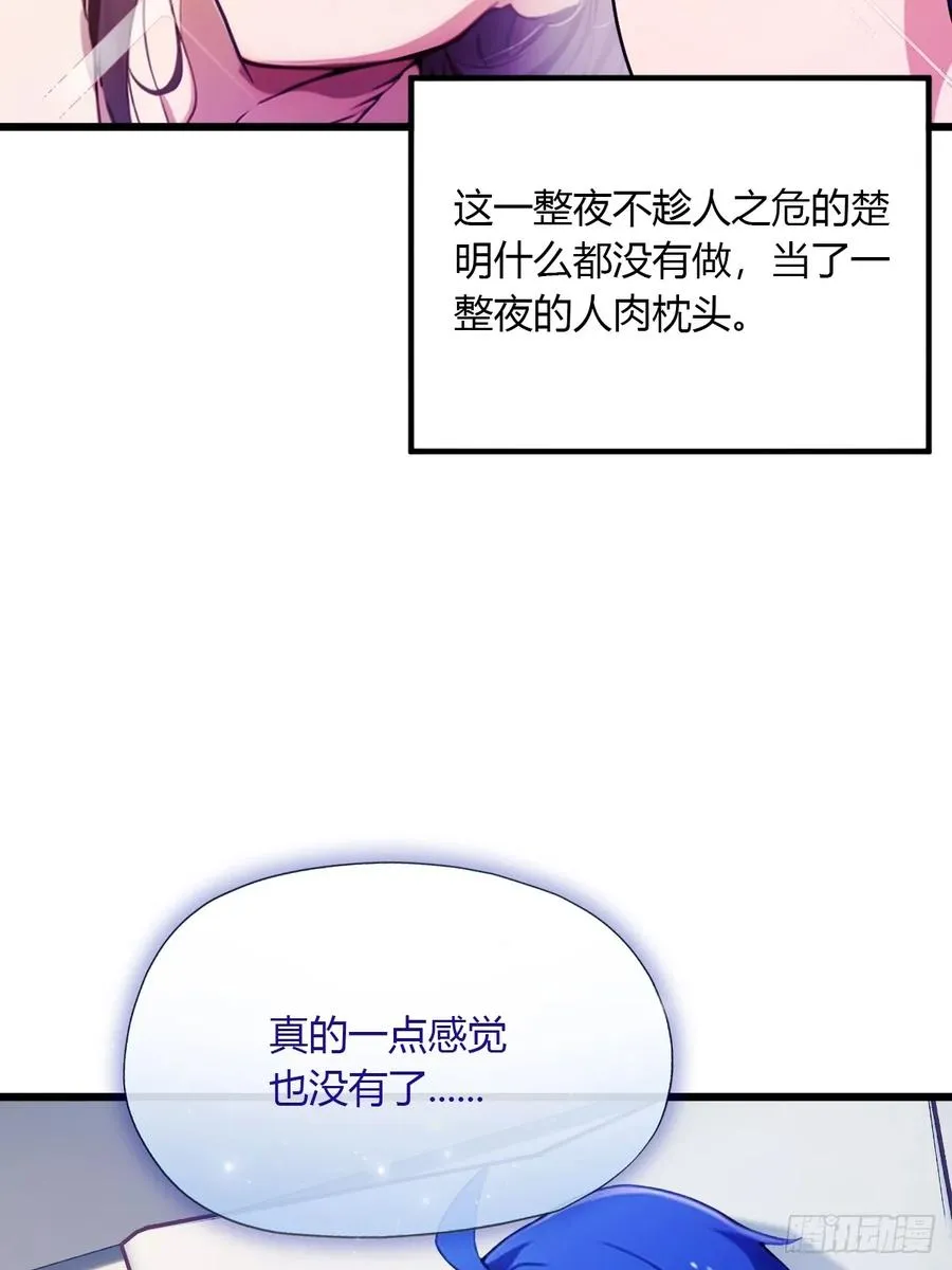 第36话 医者要有医德27