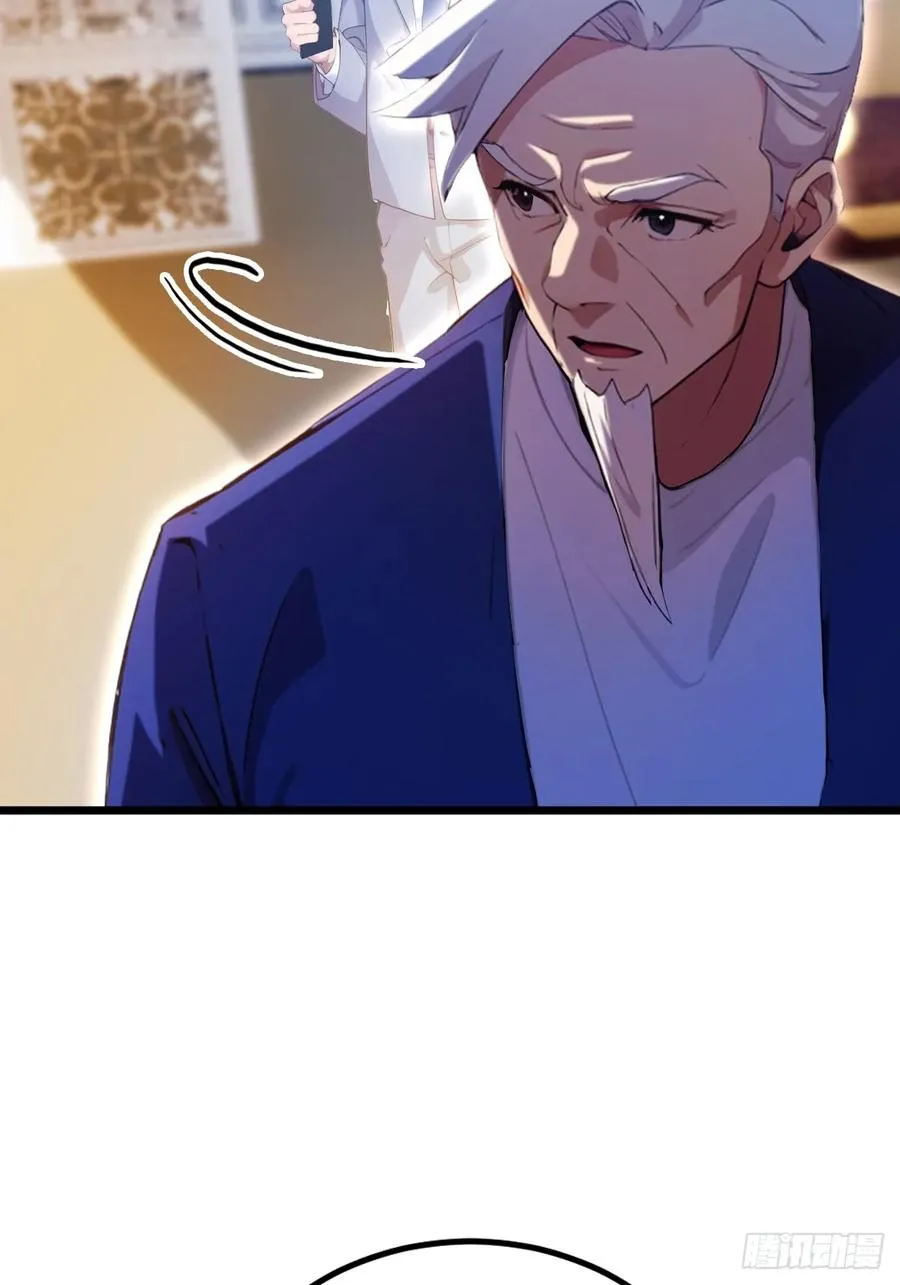 第43话 独闯虎穴73