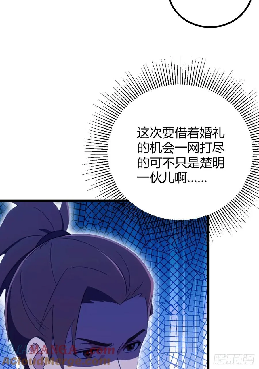 第127话 婚礼36