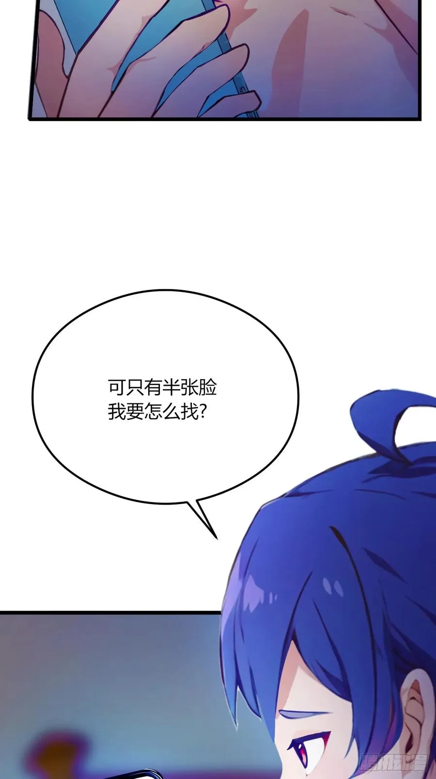 第19话 难道我真的是天才？45