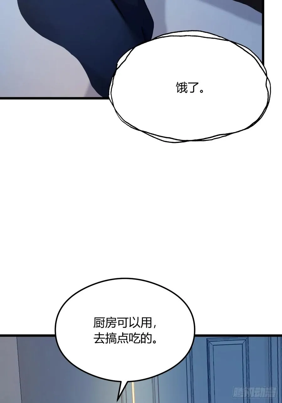 第8话 御姐被下药！19
