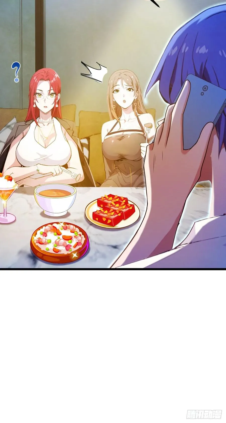 第40话 这就是你说的双修？83