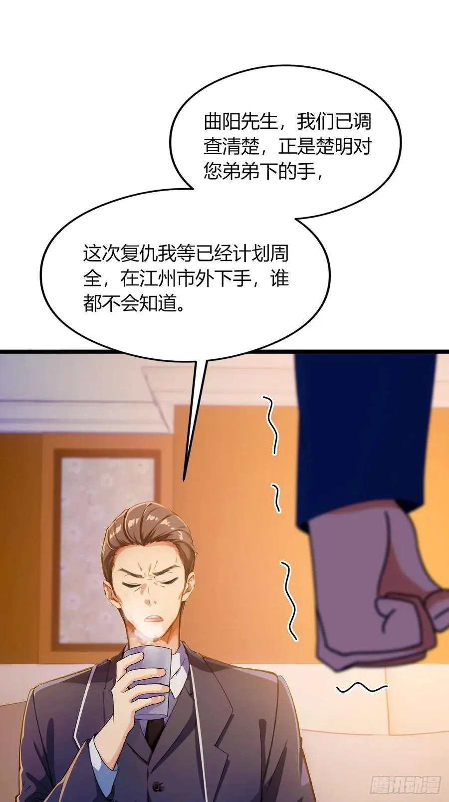 第75话 六��姐你怎么不听劝25