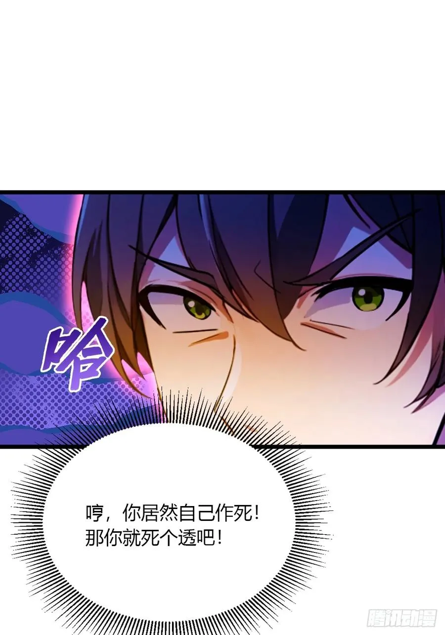 第36话 医者要有医德91