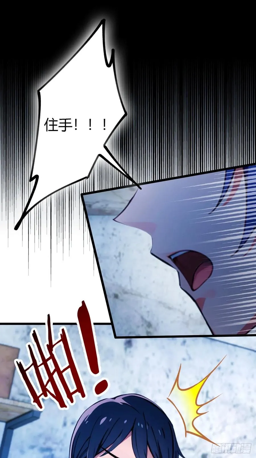 第38话 纪含霜的危机65