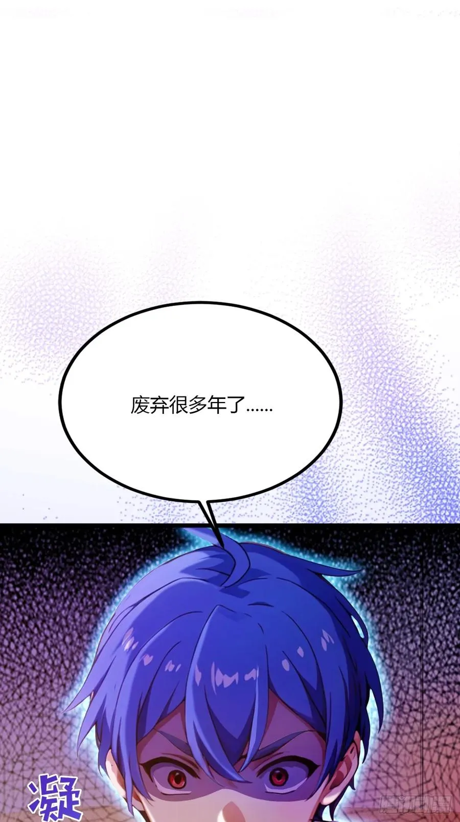第38话 纪含霜的危机22