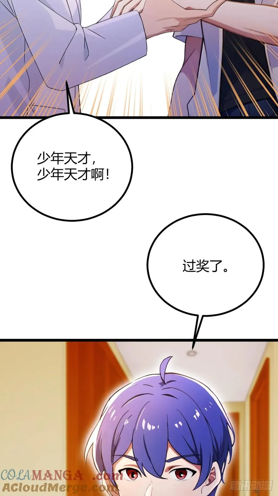 第127话 婚礼10