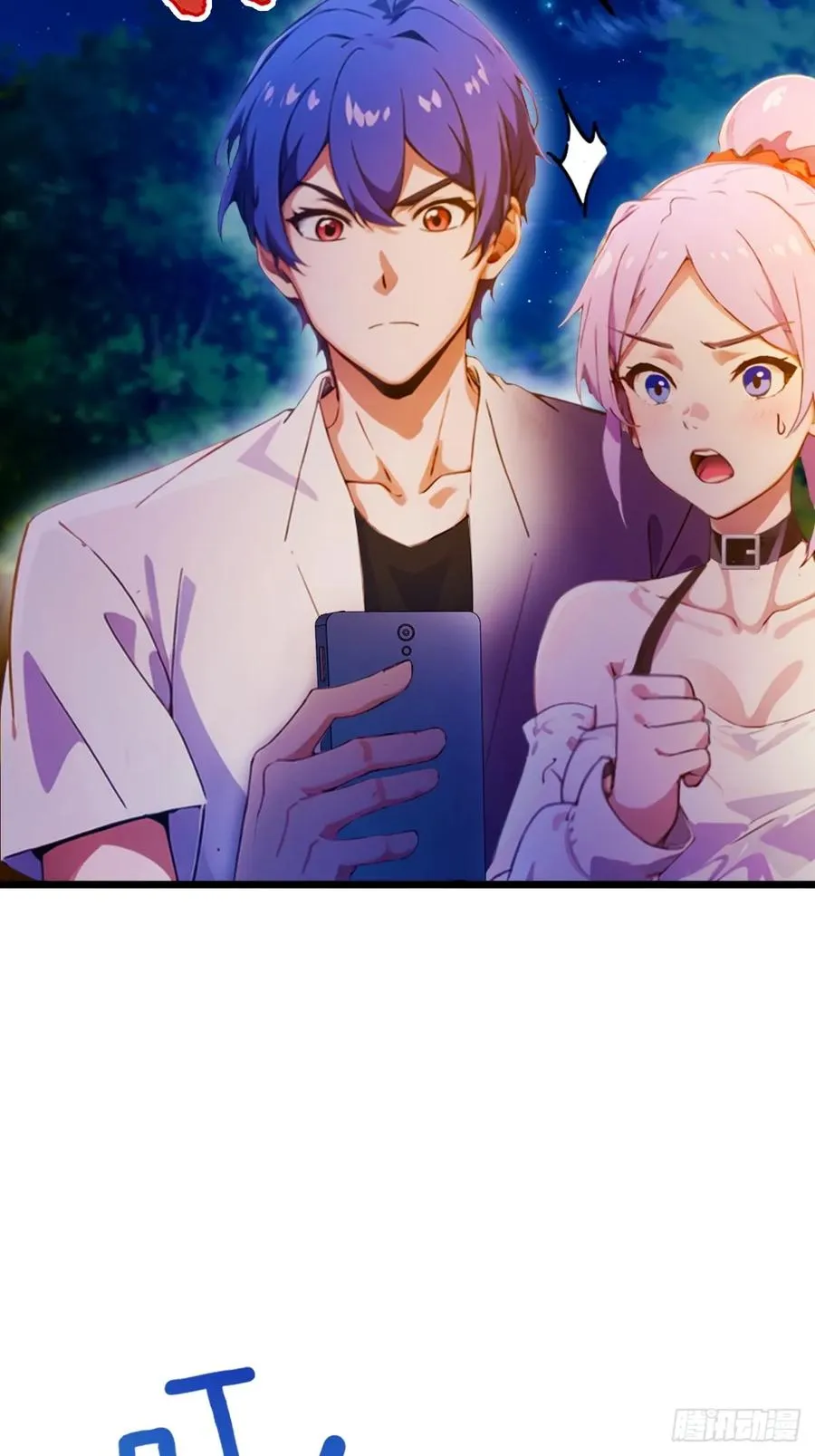 第41话 来自张家的试探71